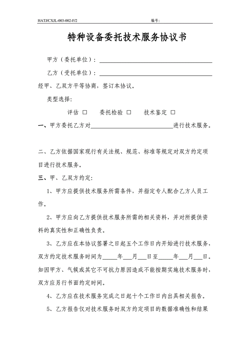汽车开锁误区警示：安全问题不容忽视