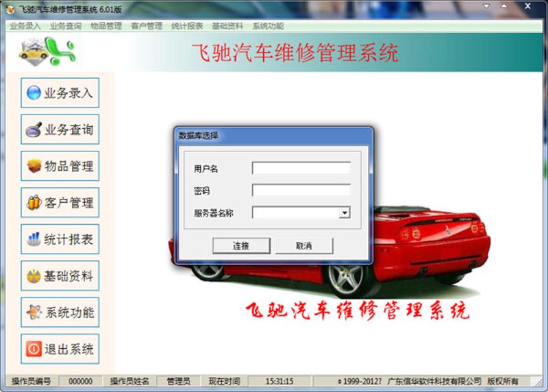 保险柜开锁新趋势：技术革新与安全升级